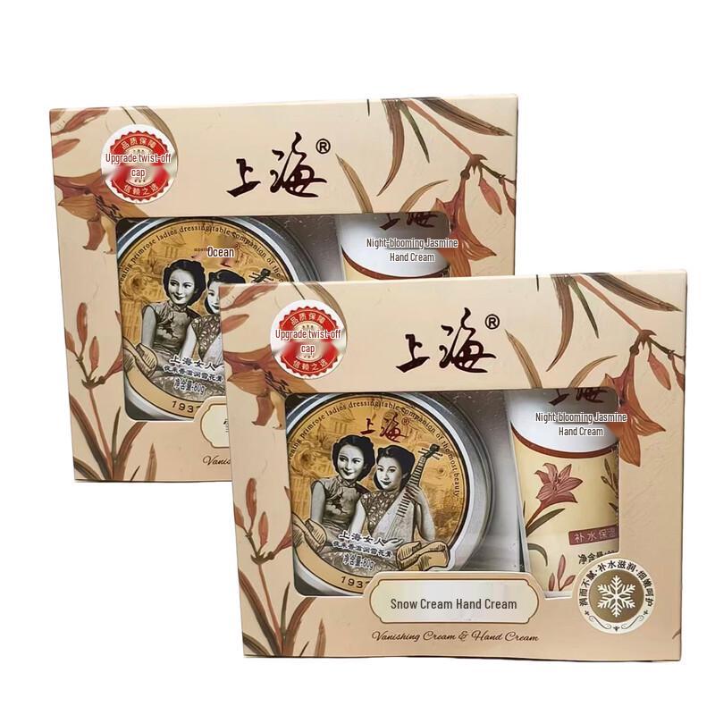 

Шанхайская Женщина Набор из 2 средств с туберозой