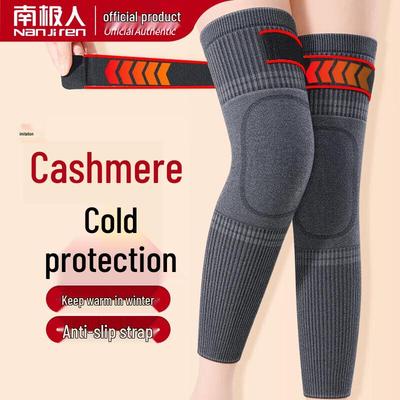 Nanjiren Warm Imitation Cashmere Knee & Calf Supports