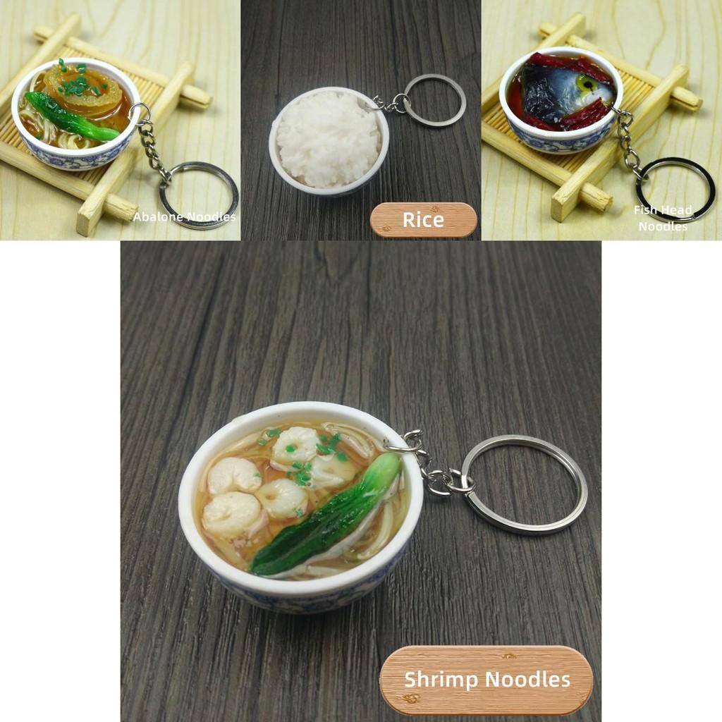 Adorable Simulated Food Mini Bowl Key Chain Pendant Decorations