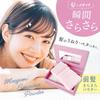 Shobido Smooth Bangs Powder, Pressed Type - Frizz-Free Hair Styling