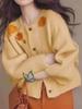 Chic Floral Embroidered Age-Defying Knit Cardigan - Stylish Long-Sleeve Design