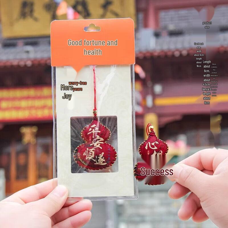 Changshen Dragon Boat Festival Gourd Sachets (3-pack)