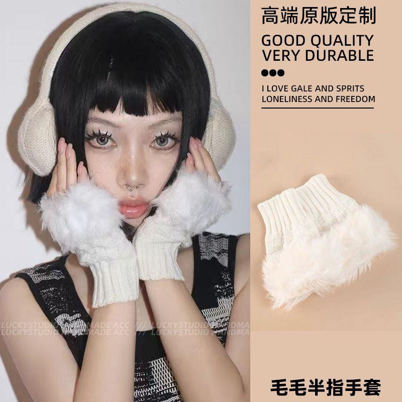 

Plush Knitted Gloves Open Finger Touch Screen Gloves Subculture Winter Warm Half Finger Fur Gloves 2024 New Women White-Half-Finger Gloves
