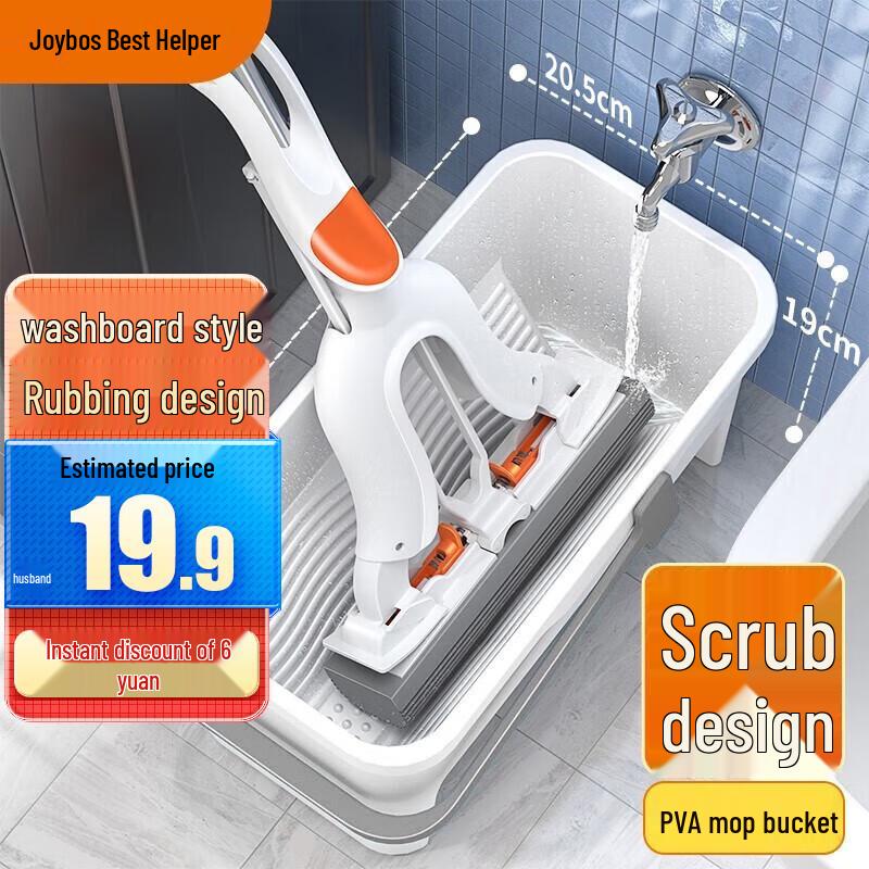Jiabangshou Mop & Cleaning Accessories