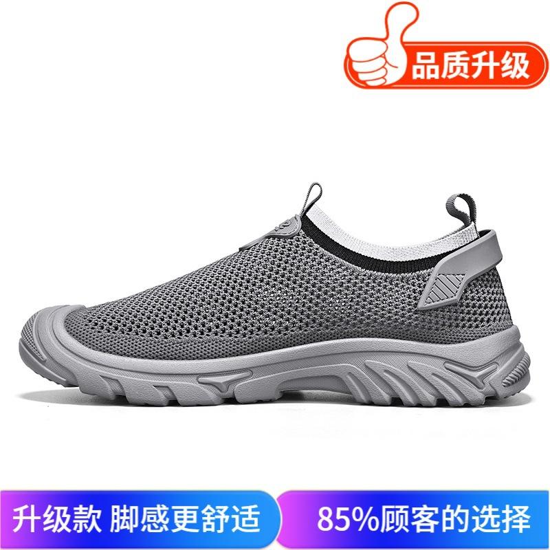 Old Beijing cloth shoes summer new trend hollow flying woven mesh breathable deodorant men's shoes fashion lazy one pedal