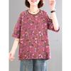 Women's 2025 New Korean Printed Pullover Retro Temperament Casual Short Sleeve T-Shirt Elegant and Versatile Top