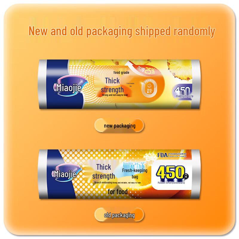 Miaojie Food Storage Bags
