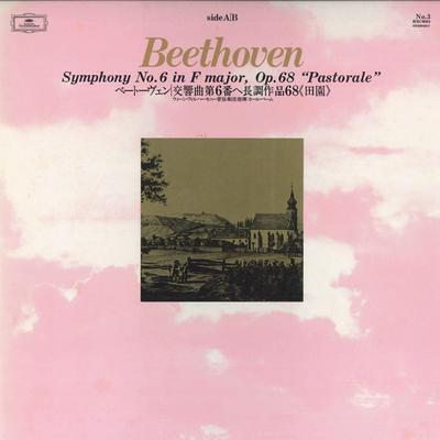 LP Schallplatte BEETHOVEN, KARL BOHM, WIENER PHILHARMONIKER - Beethoven: Symphonie Nr. 6 Pastoral HRC0003 DEUTSCHE GRAMMO Japan Klassisch Gebraucht