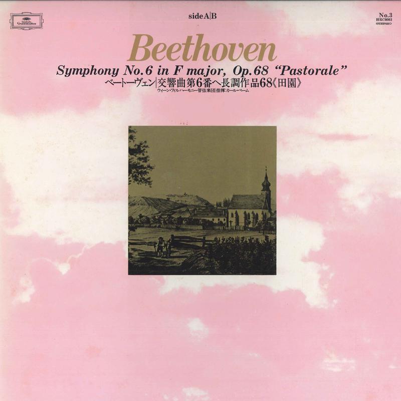 LP Record BEETHOVEN, KARL BOHM, VIENNA PHILHA - Beethoven: Symphony No. 6 Pastoral HRC0003 DEUTSCHE GRAMMO Japan Classical Used