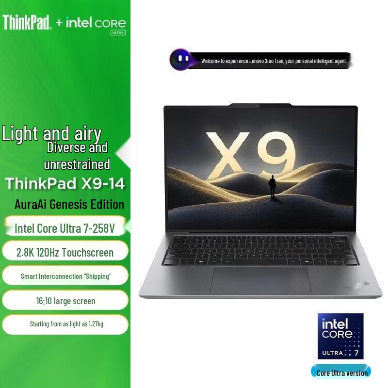 

Lenovo ThinkPad X9-14 AI Edition 14 Business Laptop (CN version)