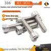 316 Stainless Steel Hexagonal Socket Head Bolt M16 M20 for Photovoltaic Use