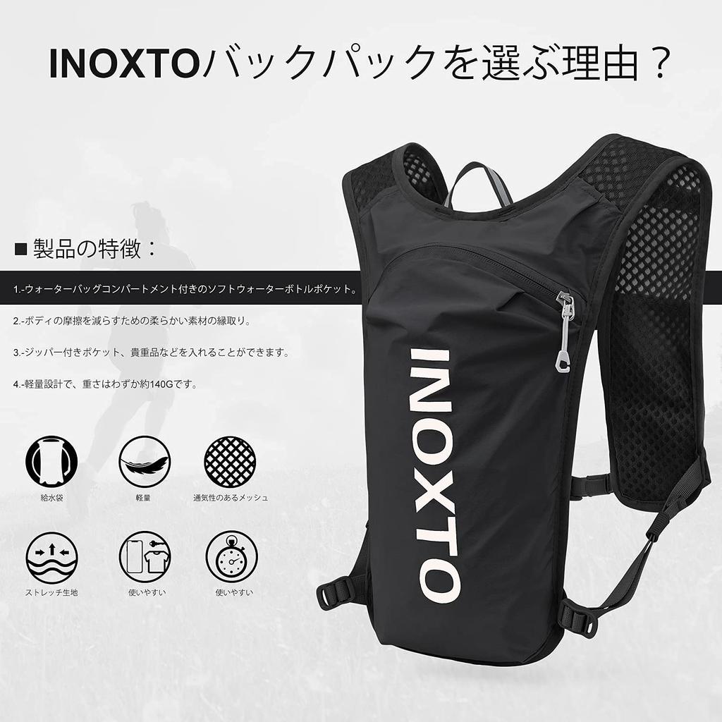 [INOXTO] Running Backpack Sports Ultra Lightweight 140g Included Hiking Trail Running Bicycle Race Marathon Light Reflective Ventilation 5L Hydration