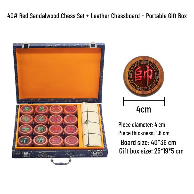 Chinese Chess Set with Leather Board