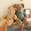 Big Bear Doll Plush Toy Girl Sleeping Bed Throw Pillow Oversized Doll Scissors Machine Doll