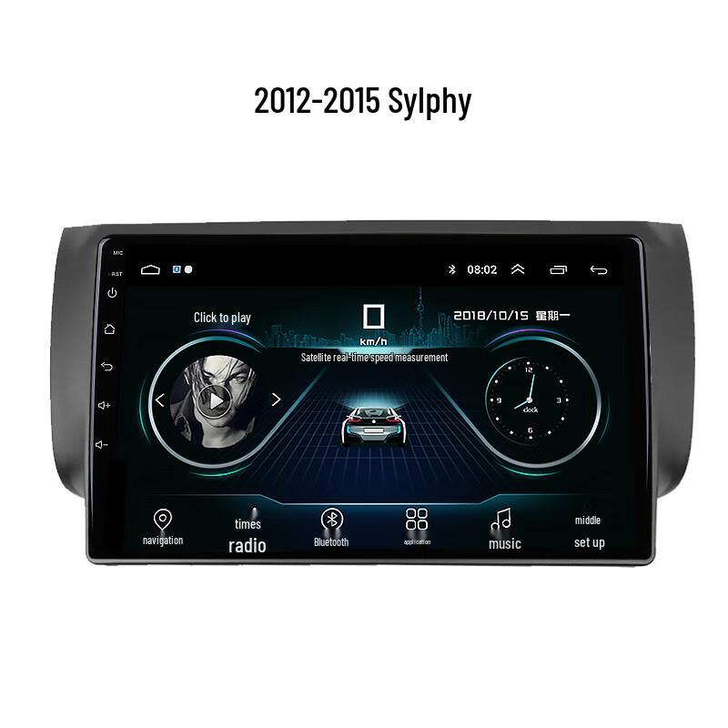 OLOMM Anqichen Xuanyi Car Navigation & Multimedia System