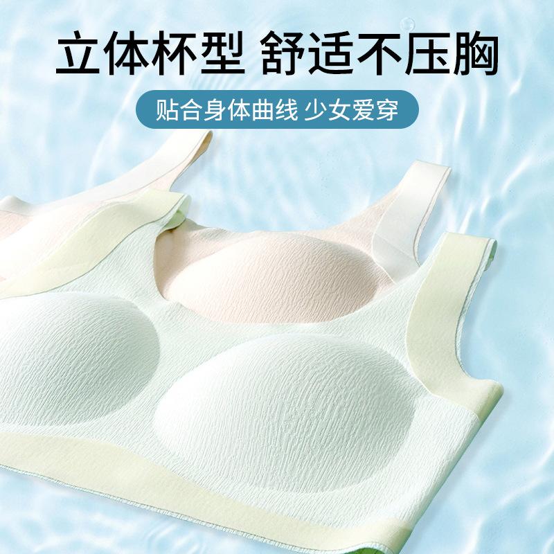 Girls' Development Underwear Fixed Cup-year-old Junior High School and High School Students' Sports Shock-proof Small Vest Seamless Bra Cover
