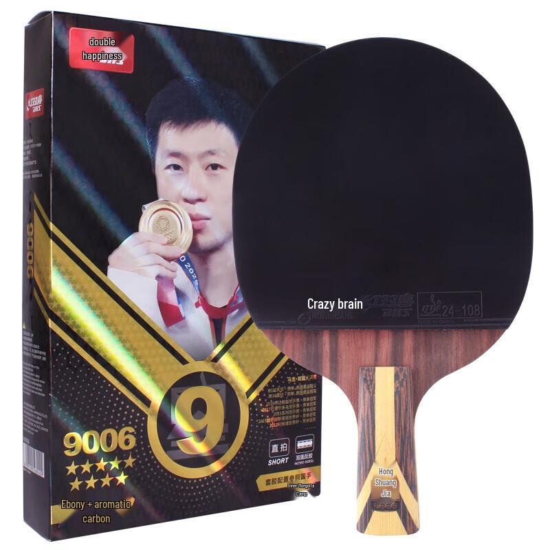 

DHS 9-Star H9006 Penhold Table Tennis Racket Set