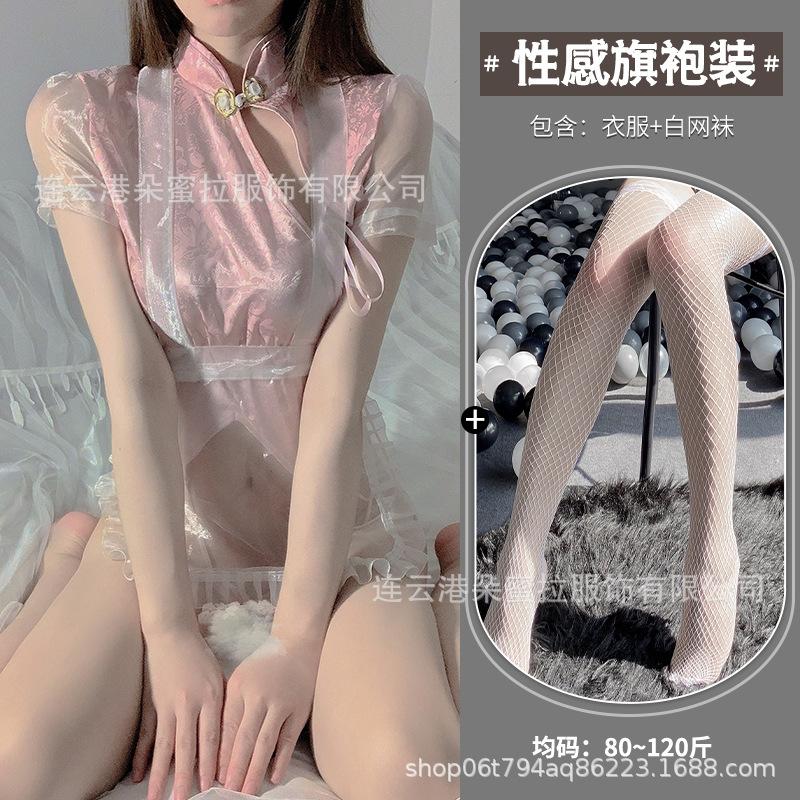 Domila Sexy Lingerie Retro Cheongsam Women Slim High Split Apron Sexy Hollow Uniform Seduction Suit