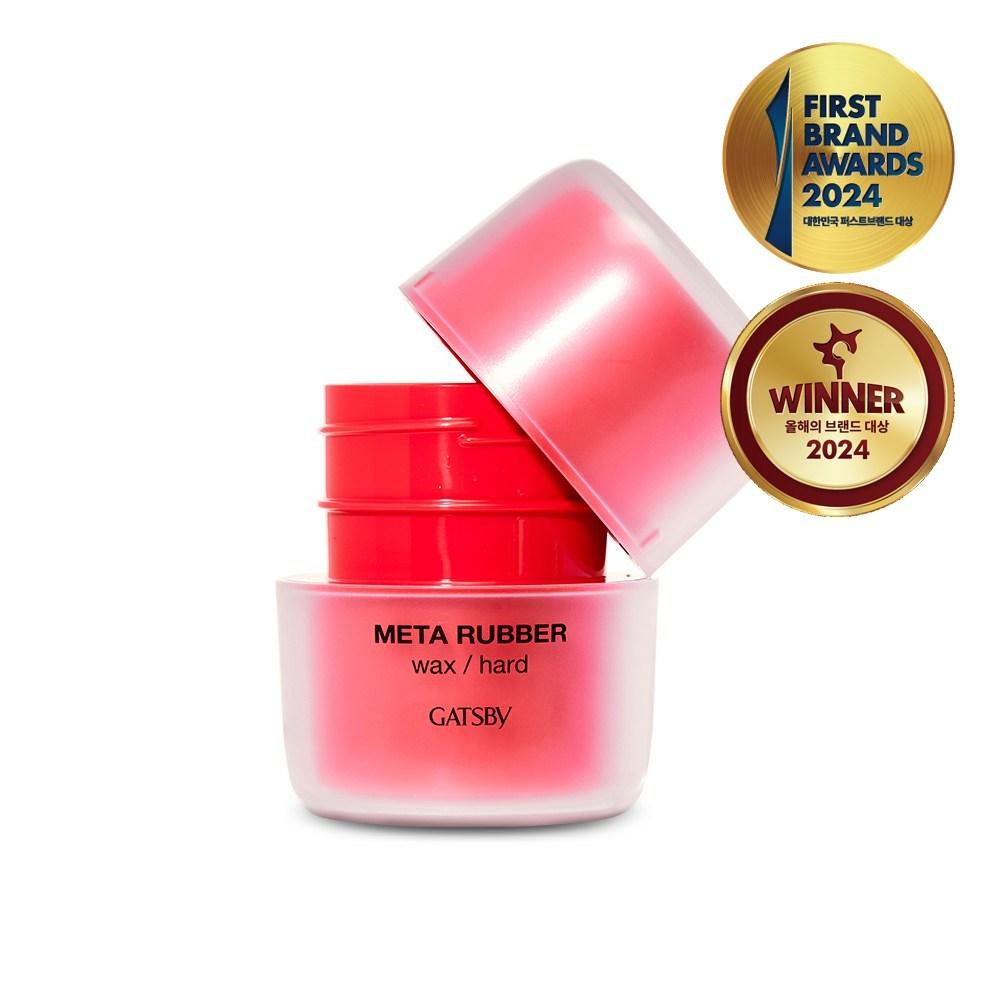 

Gatsby Meta Rubber Wax Hard 65g, 1 piece