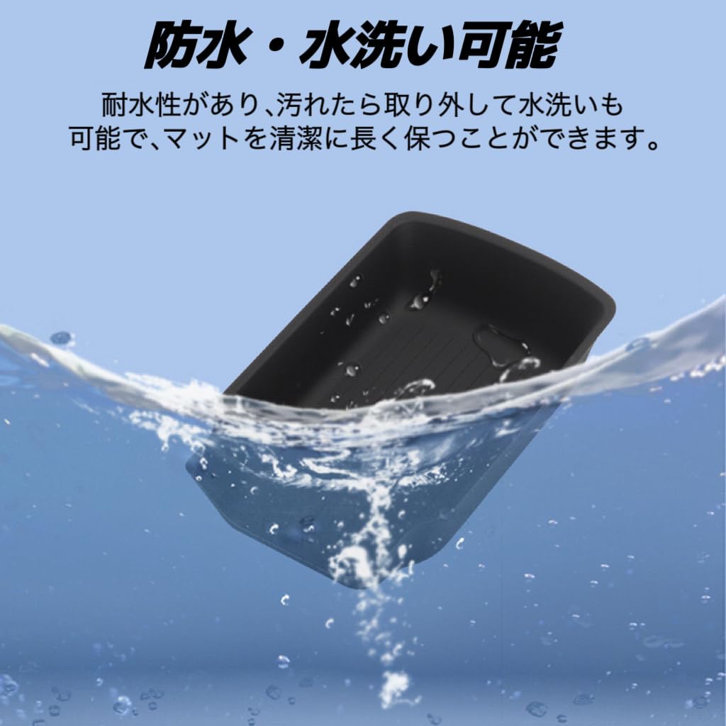 FRONX Podložka do přihrádky středové konzoly, Ruční brzda, Protiskluzová, Neklouzavá, Gumová podložka, Podlahová rohož, Úložný prostor pro drobnosti, Prevence nečistot, Úložný prostor