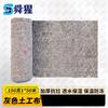 Shunxing Grey Geotextile Fabric