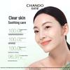 CHANDO Green Tea Makeup Remover Oil