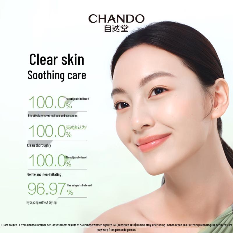 CHANDO Green Tea Makeup Remover Oil