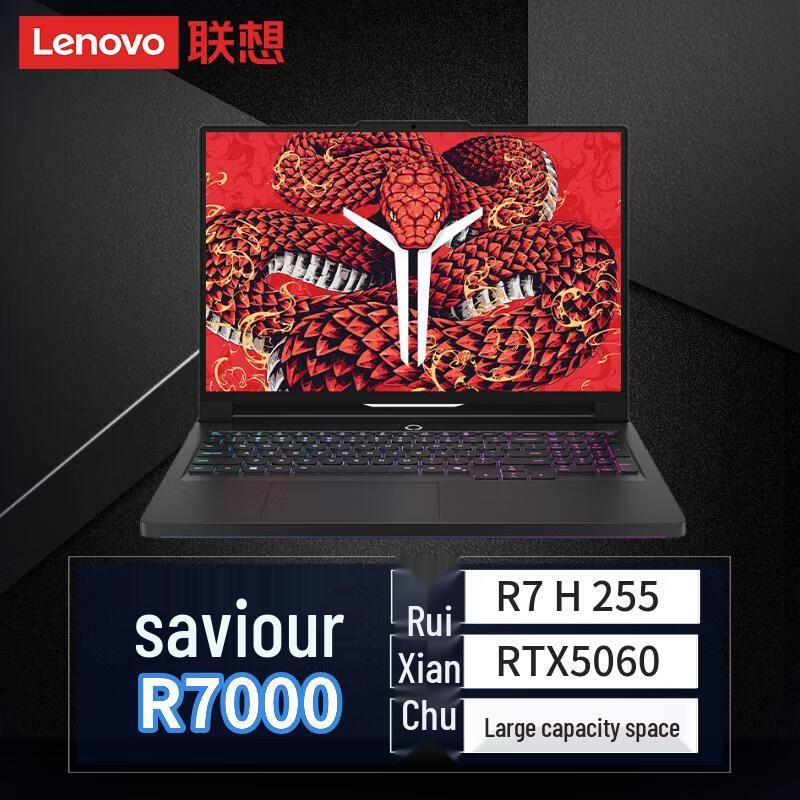 

Lenovo Legion R7000 R7 H255 RTX5060 Gaming Laptop (CN version) 15.3-inch
