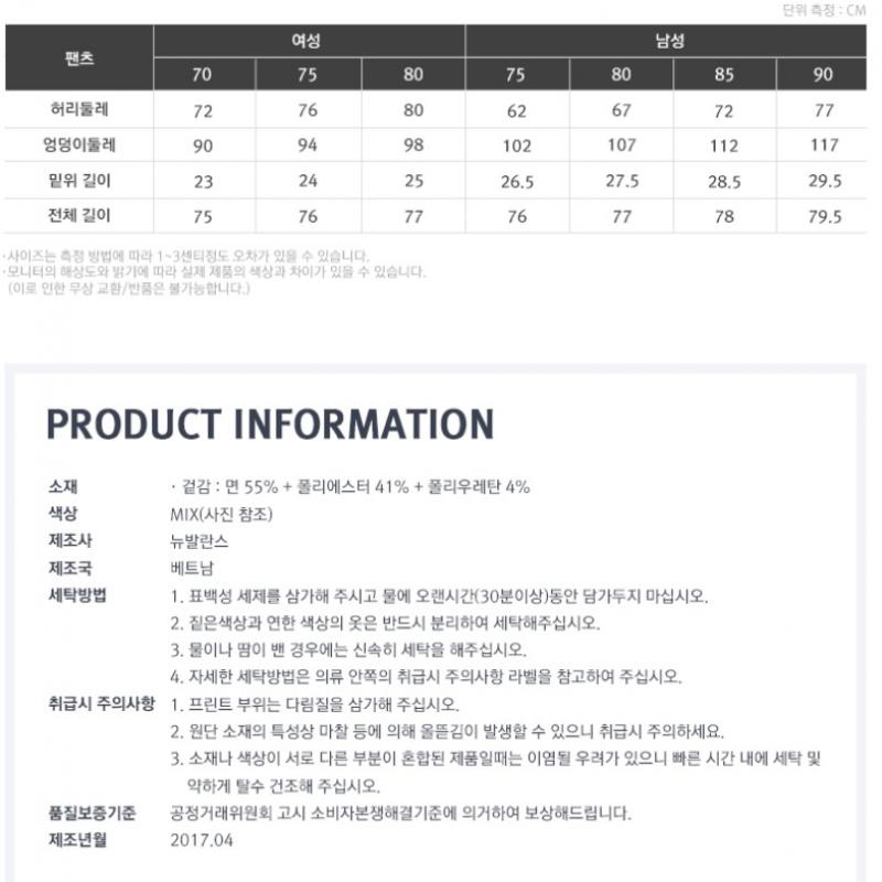 New Balance Unisex Span Laptop 4.5 Part Shorts  Nbnv729013 Mix   Mix