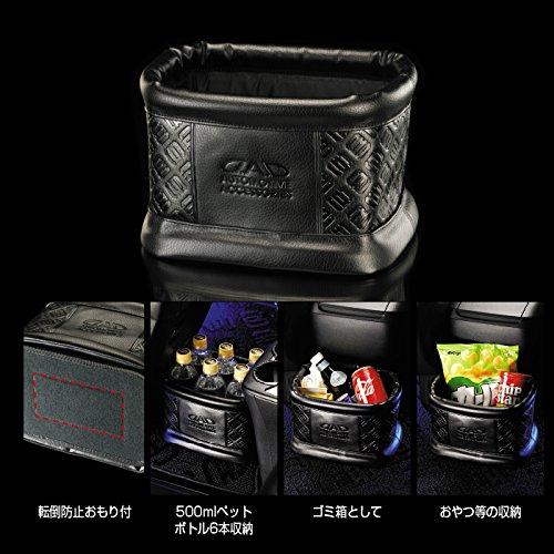 Garson DAD Car Trash Can Dustbin Type Monogram Leather HA467-01 D.A.D