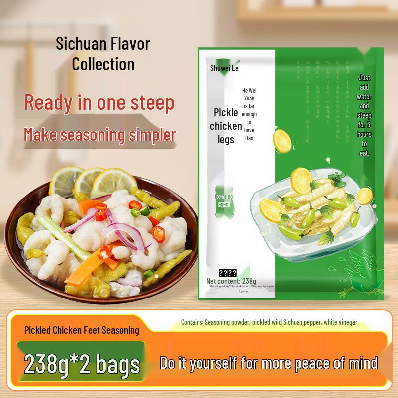 Shu Wei Ji Pickled Chili Chicken Feet Seasoning
