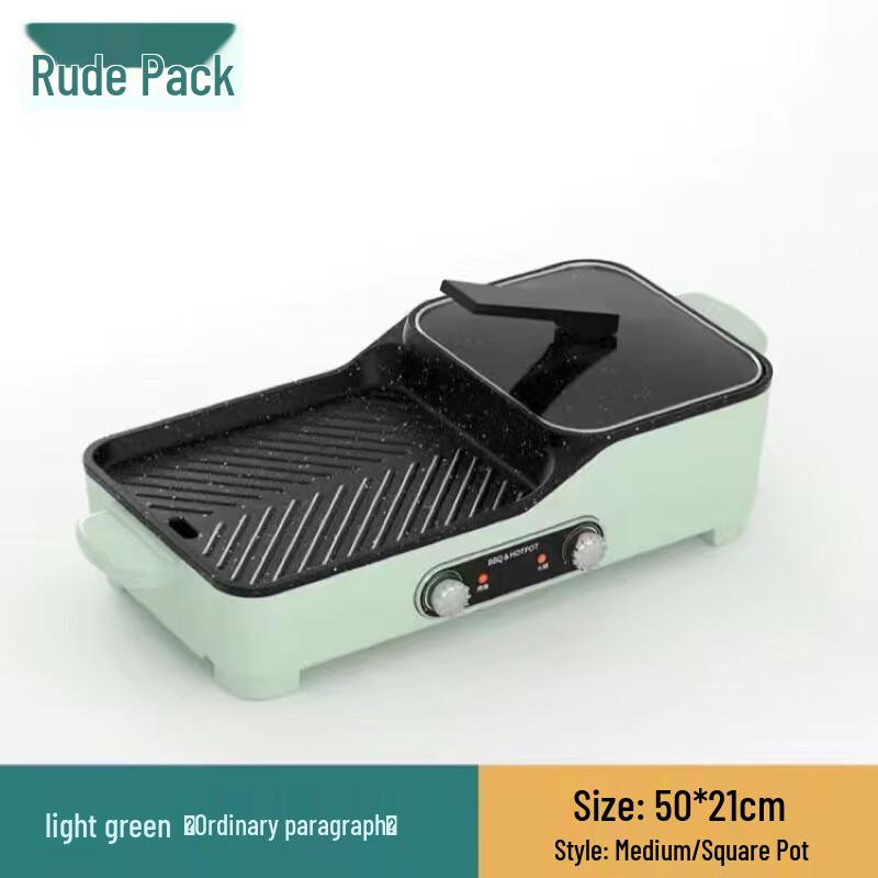 Wutuo Multifunction Smokeless Electric Grill & Hot Pot