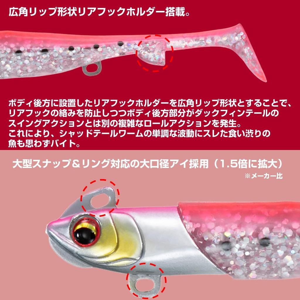 Daiwa Worm Jighead Rodem R3 Shad 14g Matte Pink (DAIWA) + -