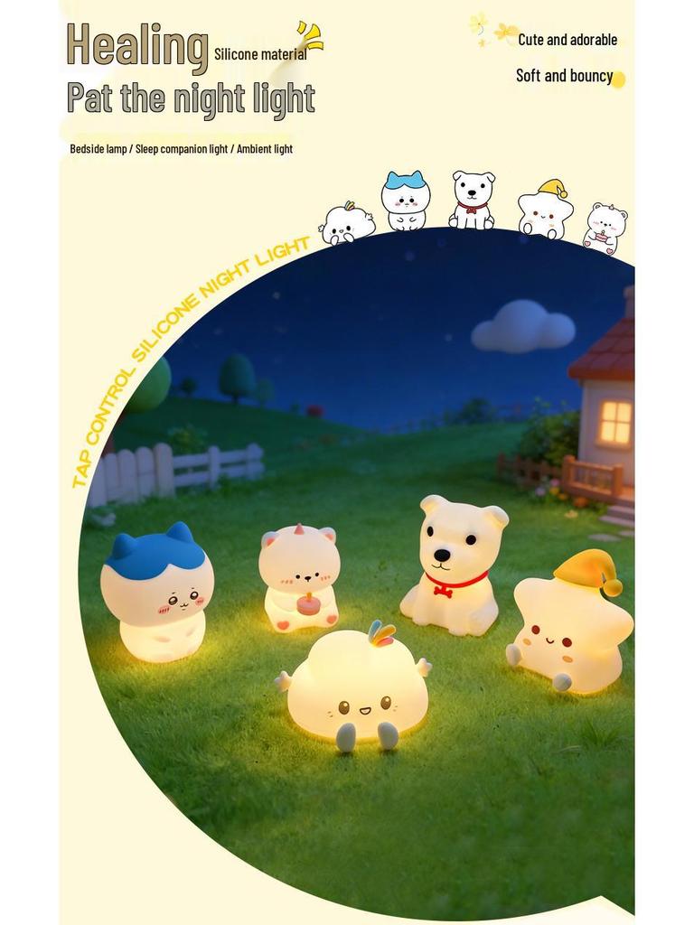 Silicone Night Light: Perfect Birthday Gift for Best Friends