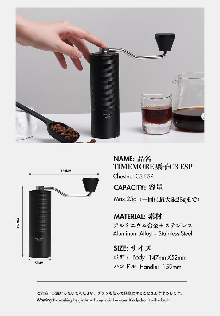 TIMEMORE Kuriko C3 ESP Coffee Adjustable Home Coffee Warranty Hand-Crank Grinder, Coarseness, Labor-Saving, Grinder, One-Year (C3 ESP-Black)