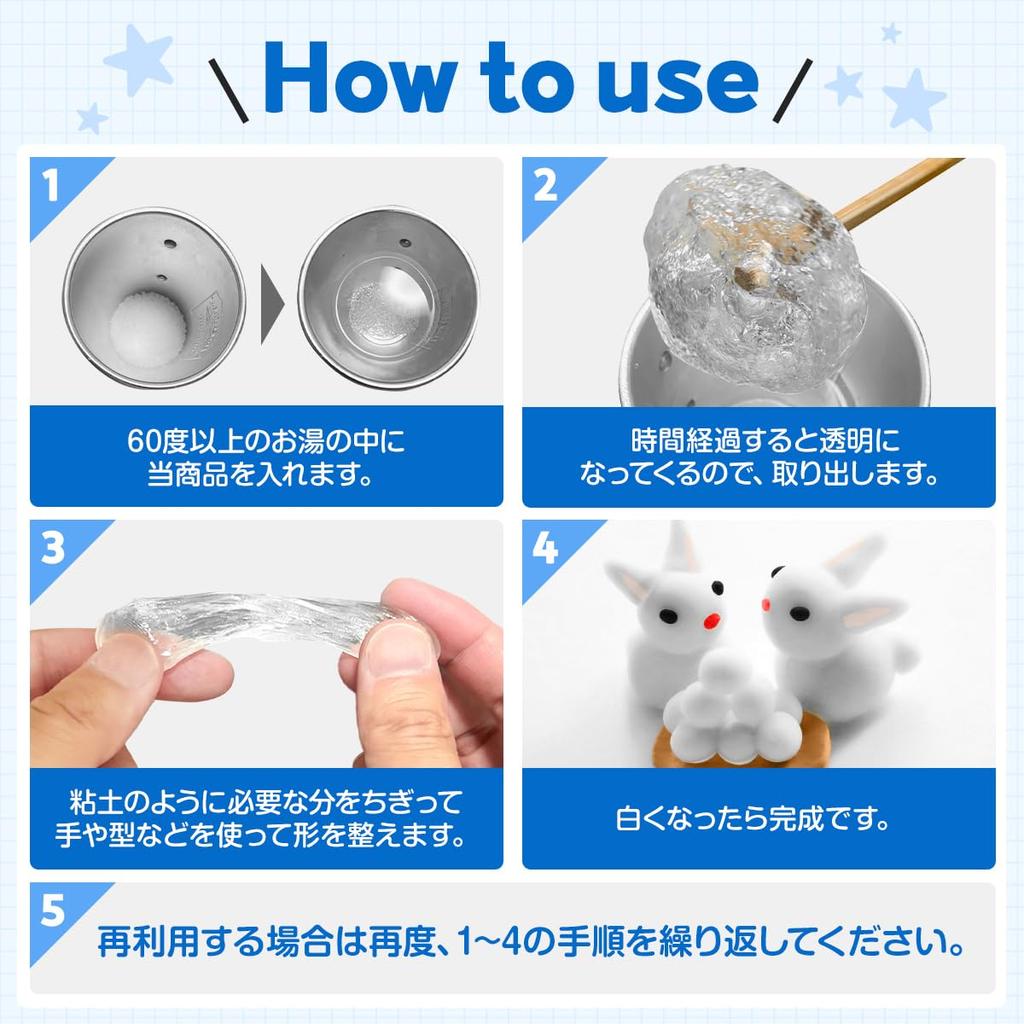 Soften with hot water, hand-formed plastic resin viscosity, reusable (500 grams)