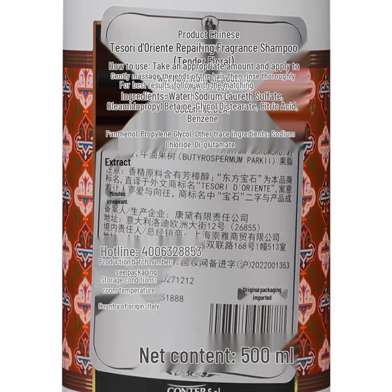 Tesori D'oriente Water Lily Fragrance Hair & Body Care Set