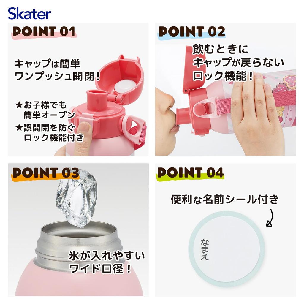 Skater Water Direct Sanrio Hello Kitty Fancy Snacks Stainless Sports Water Children's Bottle, 600ml, Drinking, & Weets, Girls', Insulated, Steel,