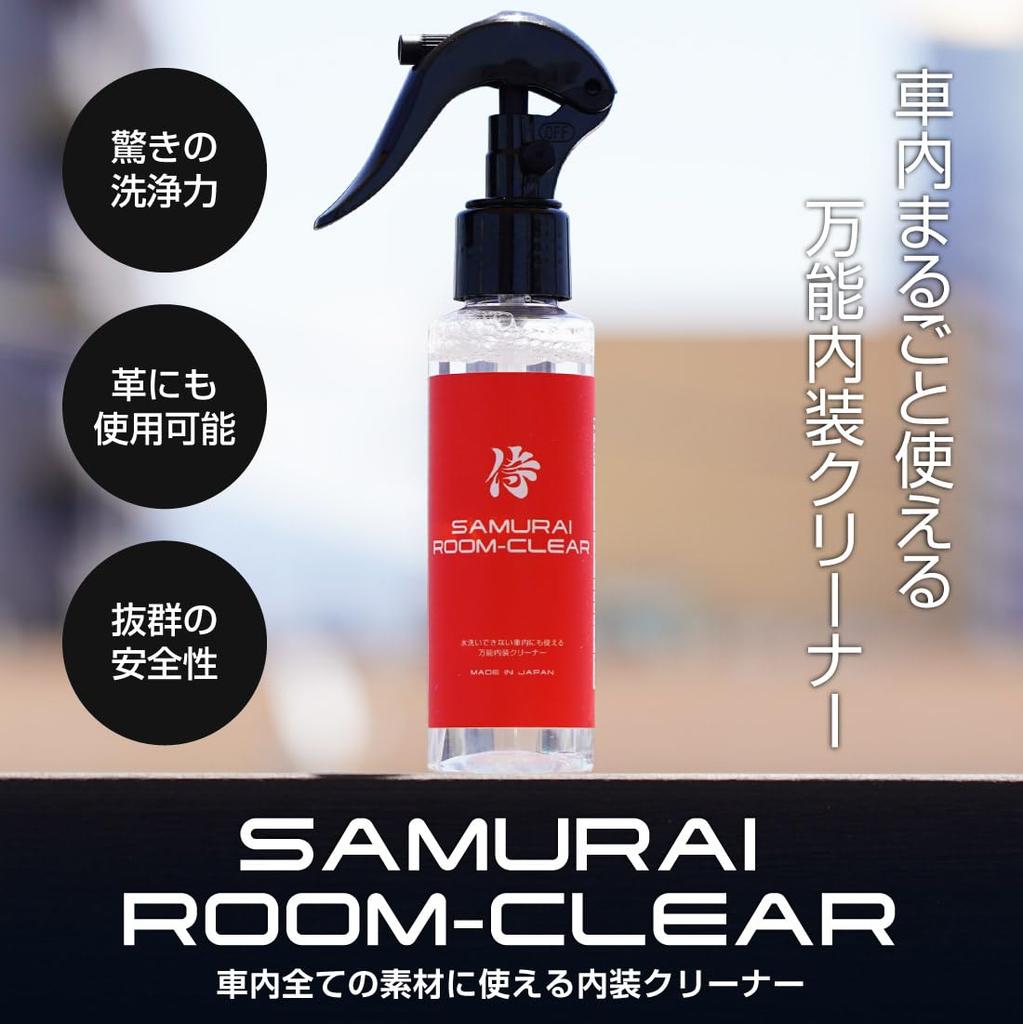 Samurai 100ml Interior Cleaner Suitable for Various Car Interior Areas Compatible with Leather Breaks Down and Removes Stubborn Dirt with Just a Wipe