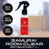 Samurai 100ml Interior Cleaner Suitable for Various Car Interior Areas Compatible with Leather Breaks Down and Removes Stubborn Dirt with Just a Wipe