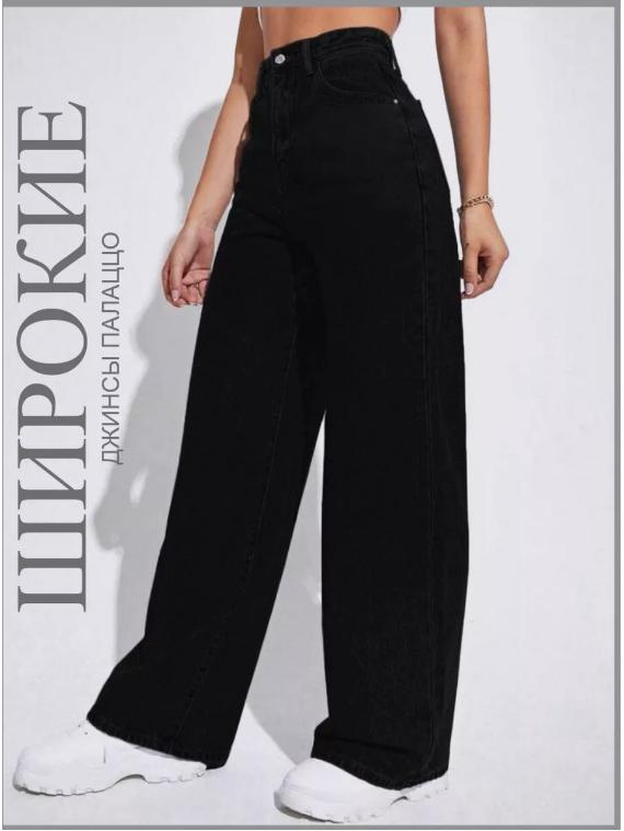 2025 Новые весенне-осенние женские российские джинсы Мода 31 чёрный