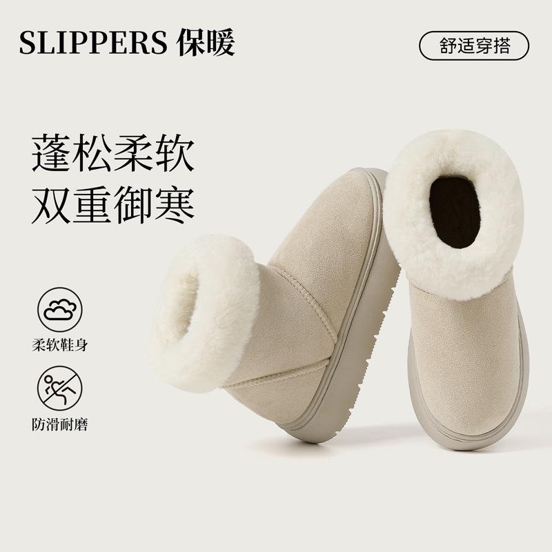 Winter Piled Thickened Cotton Shoes Thick-soled Sleeves Fluffy Snow Boots Outdoor Cold-proof Warm Non-slip Cotton Slippers