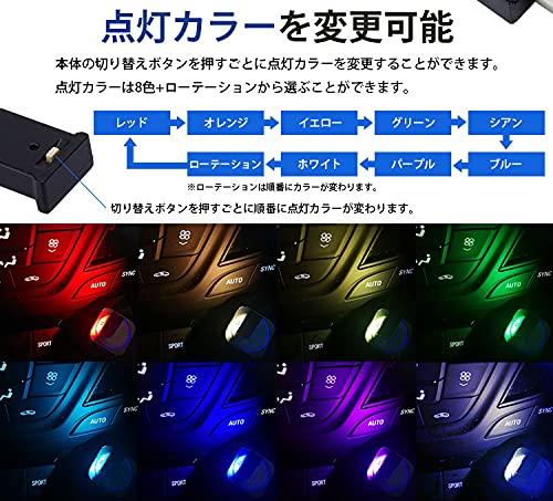 prendre USB Type-C LED light, 8 colors, light sensor, illumination,