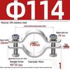 304 Stainless Steel Pipe Clamp: Thickened Clamp for Electric Pole Bracket
