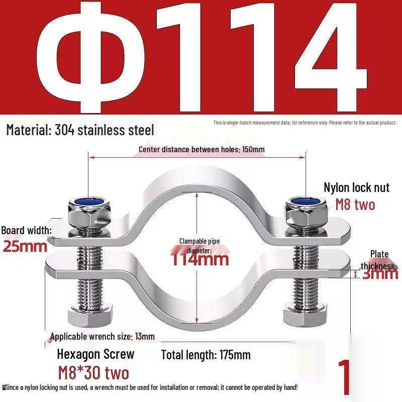 304 Stainless Steel Pipe Clamp: Thickened Clamp for Electric Pole Bracket