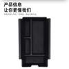 Suitable for 2025 BMW 2 Series Center Console Armrest Box Storage Box BMW 2er Storage Box Car Interior Supplies