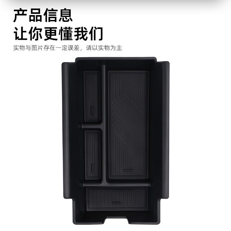 Suitable for 2025 BMW 2 Series Center Console Armrest Box Storage Box BMW 2er Storage Box Car Interior Supplies