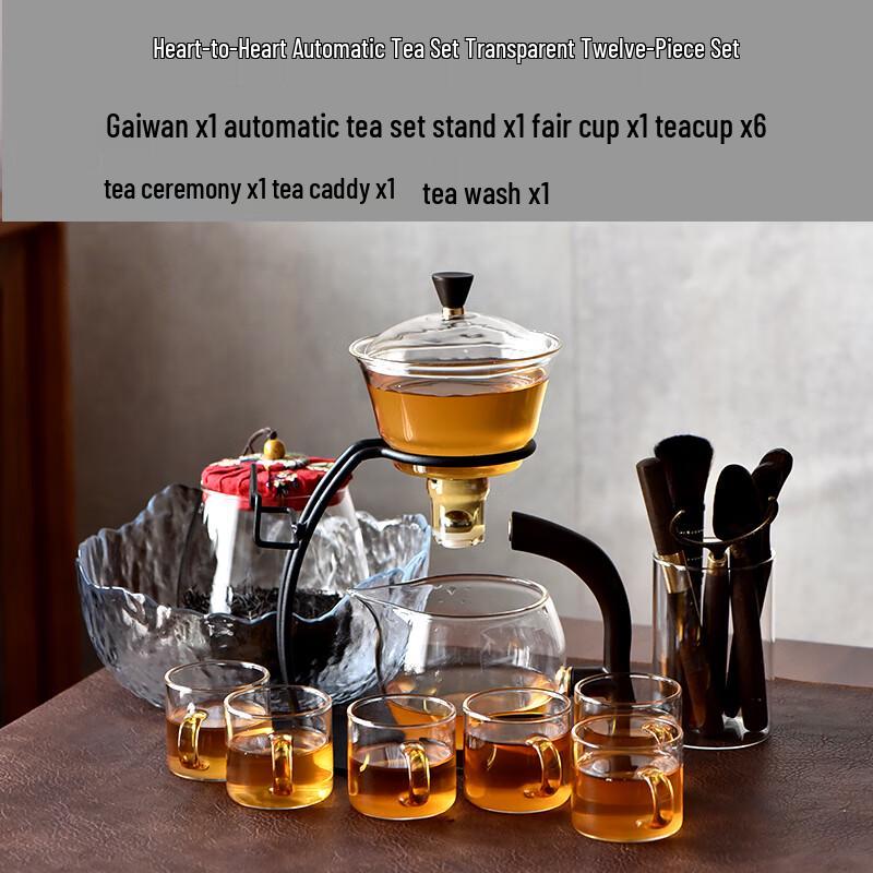 Naijiang Automatic Glass Gongfu Tea Set with Magnetic Infuser