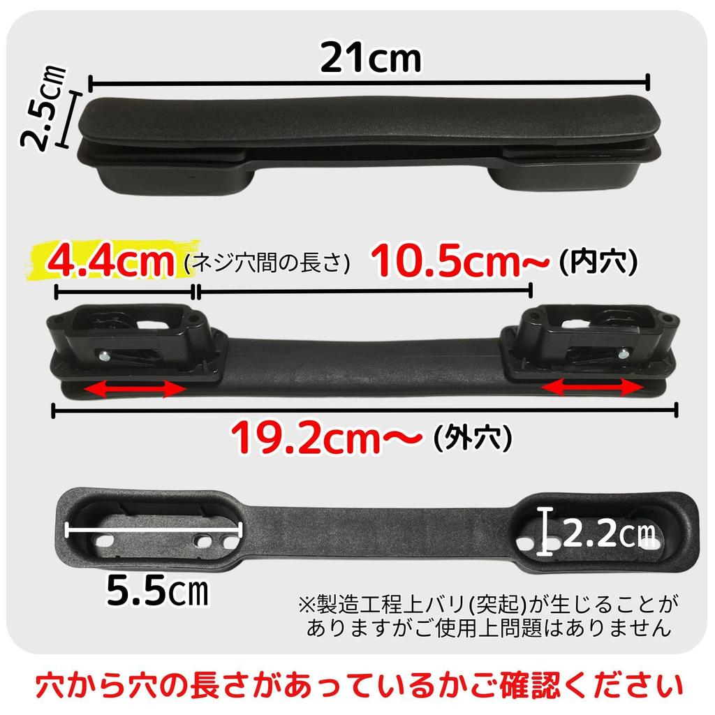 Leap Raupe Suitcase Handle Replacement Case Repair Replacement Suitcase Gray Part, Carry-on Handle, Gray/Light