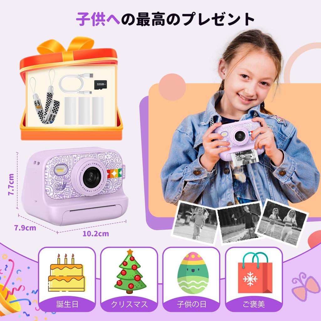Fyhuioo Thermal Print 1080P IPS 32GB Memory USB Printing Ages Girls and New Japanese Instruction Manual Kids' Camera 48MP, Video, 2.0-inch Screen,